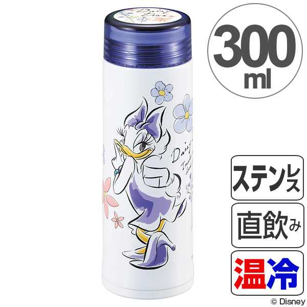 水筒 マグボトル 軽量スリムパーソナルボトル 300ml ディズニー デイジーダック キャラクター ステンレス製 ステンレスボトル 保温 保の通販はau Pay マーケット リビングート