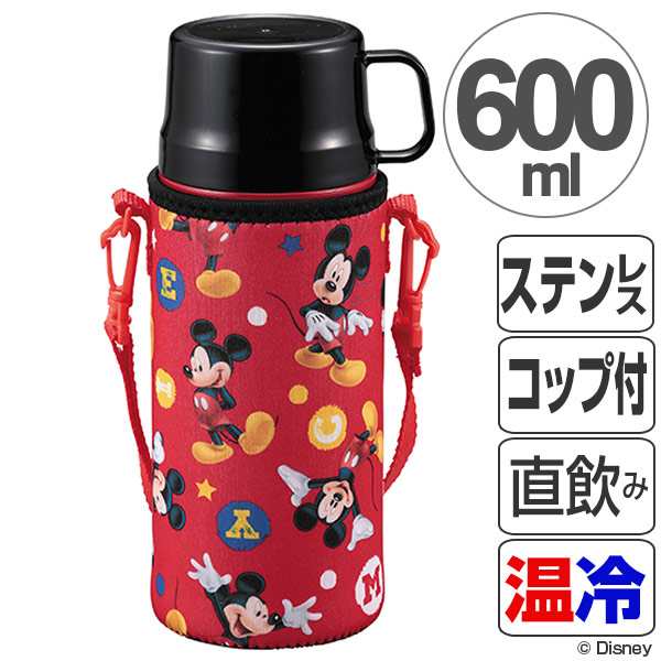 水筒 2wayキッズボトル 600ml ディズニー ミッキーマウス コップ付き 直飲み キャラクター 子供用 ステンレス 保温 保冷 ステンレス製の通販はau Pay マーケット リビングート