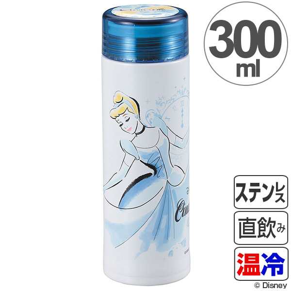 水筒 軽量スリムパーソナルボトル 300ml ディズニー シンデレラ フローラル マグボトル ステンレス Disney キャラクター グッズ 直飲の通販はau Pay マーケット リビングート