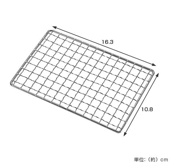 焼き網 スマートグリルB6型専用アミ キャプテンスタッグ （ アミ 焼きアミ バーベキュー網 替え網 交換網 あみ アウトドア アウトドア用の通販はau  PAY マーケット - リビングート