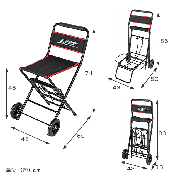 キャリーカート チェアキャリー 2way 椅子 ゴムバンド付き 送料無料 折りたたみ アウトドア 荷物運び キャプテンスタッグ Cs Captain の通販はau Pay マーケット リビングート