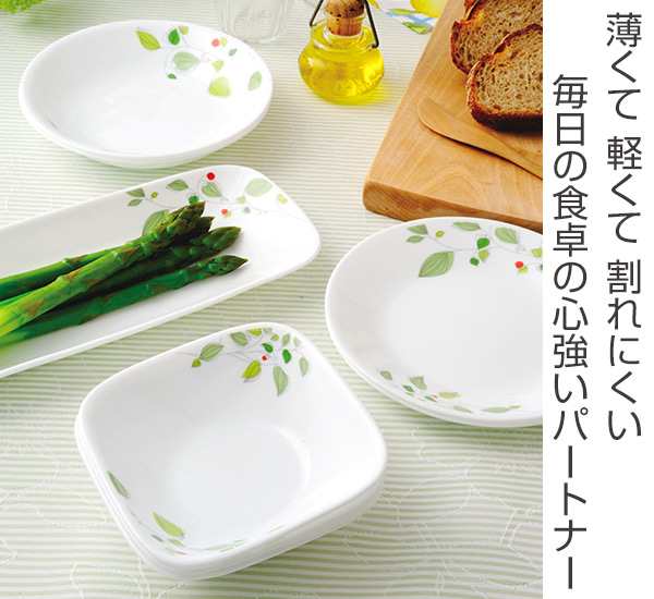 プレート 26cm コレール Corelle 白 食器 皿 グリーンブリーズ 食洗機対応 ホワイト 電子レンジ対応 お皿 オーブン対応 白い 白い皿 の通販はau Pay マーケット リビングート