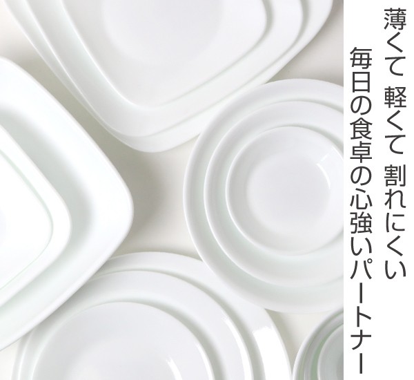 プレート 17cm コレール Corelle 白 食器 皿 ウインターフロスト 食洗機対応 ホワイト 電子レンジ対応 お皿 オーブン対応 白い 白い皿の通販はau Pay マーケット リビングート