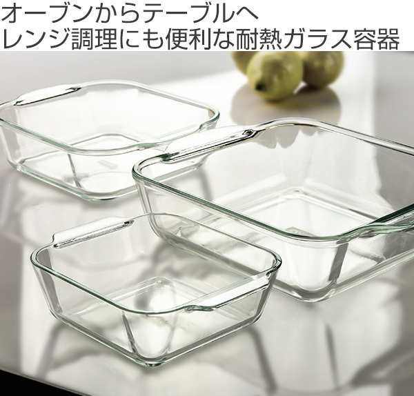 グラタン皿 一人用 14cm パイレックス Pyrex スクエア 耐熱ガラス オーブンウェア ディッシュ 皿 食器 同色6個セット 耐熱 ガラス 角の通販はau Pay マーケット リビングート