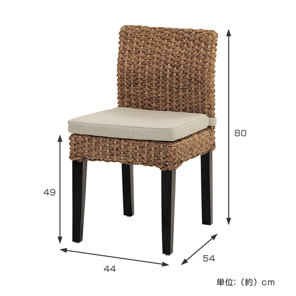 ダイニングチェア アジアン家具 Water hyacinth 座面高49cm （ チェア