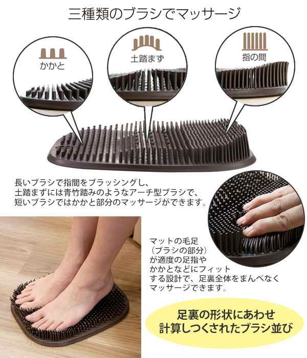 フットケアマット ハユール （ フットブラシ 足裏ブラシ マッサージグッズ 足裏 マッサージ ブラシ フットケア 足裏ケア 角質ケア 角質  の通販はau PAY マーケット リビングート au PAY マーケット－通販サイト