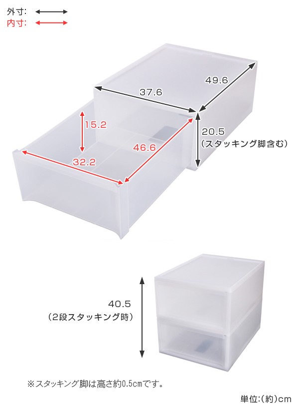 収納ケース スタックシステムケース ワイド M 約 幅38 奥行50 高さ21cm クローゼット収納 引き出し ケース ワイシャツ 積み重ね 収の通販はau Pay マーケット リビングート