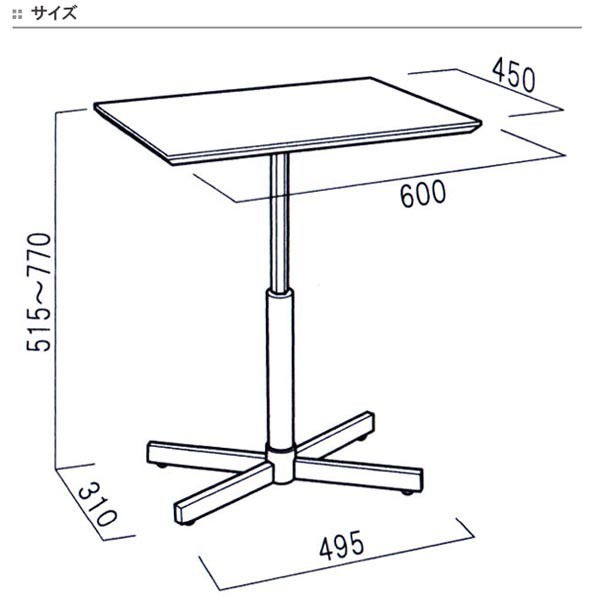 角テーブル　ブランチヘキサテーブル　昇降式 （ 送料無料 デスク コーヒーテーブル 机　高さ調節　センターテーブル　リビングテーブル｜au PAY  マーケット