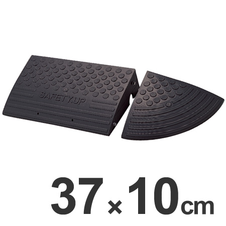 □在庫限り・入荷なし□ 【法人限定】 段差プレートセット 高さ10cm