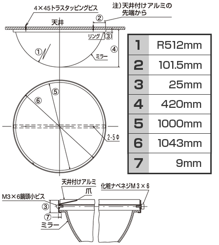 【法人限定】 ドーム型ミラー 屋内用 十字路用 アクリル製 直径100cm （ 安全用品 通路 ）_2
