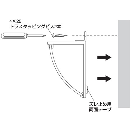 法人限定】 ハーフドーム型ミラー 屋内用 T字路用 アクリル製 104cm幅