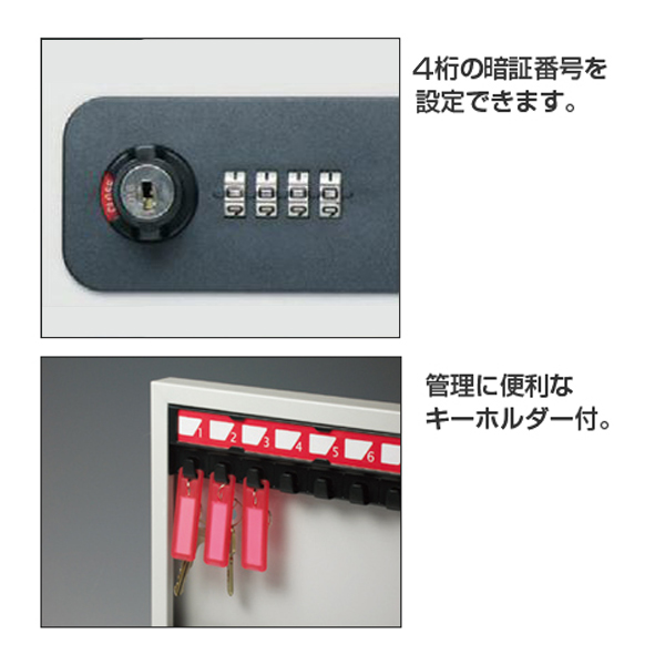 キーボックス 36個掛け ダイヤルロック錠 キーホルダー付 送料無料 鍵 収納 保管 の通販はau Pay マーケット リビングート