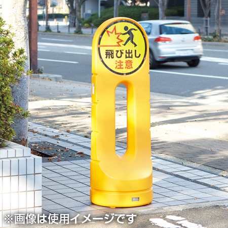 スタンドサイン Taxi 片面表示 高さ125cm ポリタンク式 送料無料 タクシー 標識 案内板 立て看板 の通販はau Pay マーケット リビングート