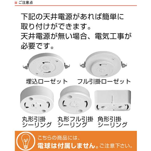 ペンダントライト 和紙 透かし梅 2灯 （ 照明 天井 和風照明 和室 和モダン 照明器具 2灯ペンダント LED 電気 ペンダント照明  インテリア｜au PAY マーケット