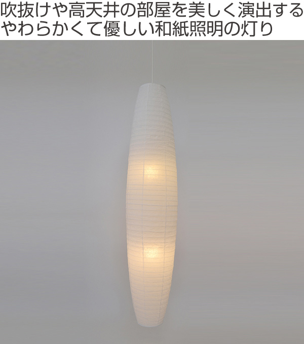 ペンダントライト 和紙 大型照明 揉み紙 N 2灯 （ 照明 天井 和風照明 和モダン 照明器具 2灯ペンダント LED 電気 ペンダント照明 インテリア シーリングライト 2灯式 天井高 美濃和紙 シェード ）_1
