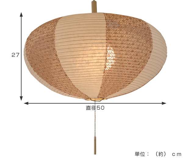 彩光デザイン 和風照明2灯ペンダントライト 楮紙茶×麻葉唐茶 Φ500mm