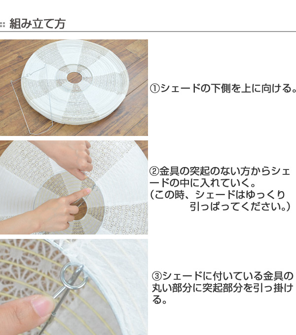 ペンダントライト 和紙 ペンダントランプ 楮紙茶×麻葉唐茶 2灯 （ 照明 ペンダント 和風 照明器具 天井照明 和室 和 レトロ 和モダン おしゃれ ）_5