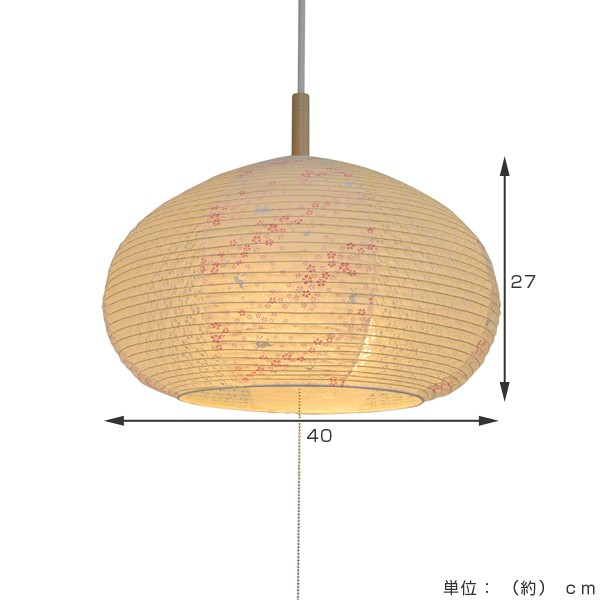 ペンダントライト 和紙 ペンダントランプ 花うさぎピンクX小梅白 2灯