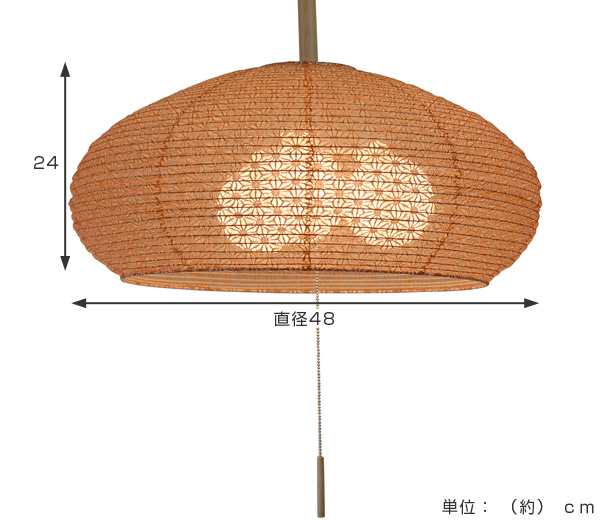 ペンダントライト 和紙 ペンダントランプ 麻葉煉瓦 3灯 （ 送料無料