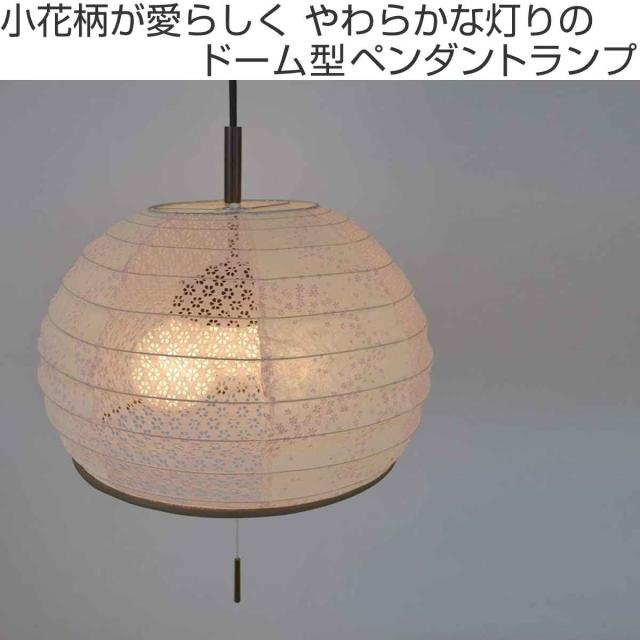 最大1000円offクーポン配布中 ペンダントライト 和紙 ペンダントランプ 花舞ピンクx小梅ピンク 3灯 送料無料 照明 和室 和風照の通販はau Pay マーケット リビングート