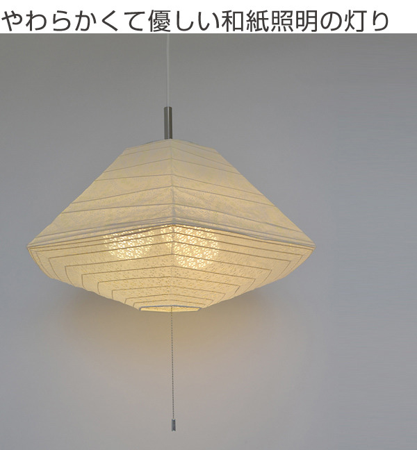 ペンダントライト 和紙 ペンダントランプ 万年草X小梅白 3灯 （ 照明 和室 和風照明 照明器具 和室用 和モダン 天井 3灯ペンダント LED 電気 ペンダント照明 インテリア 3灯式 ）_1