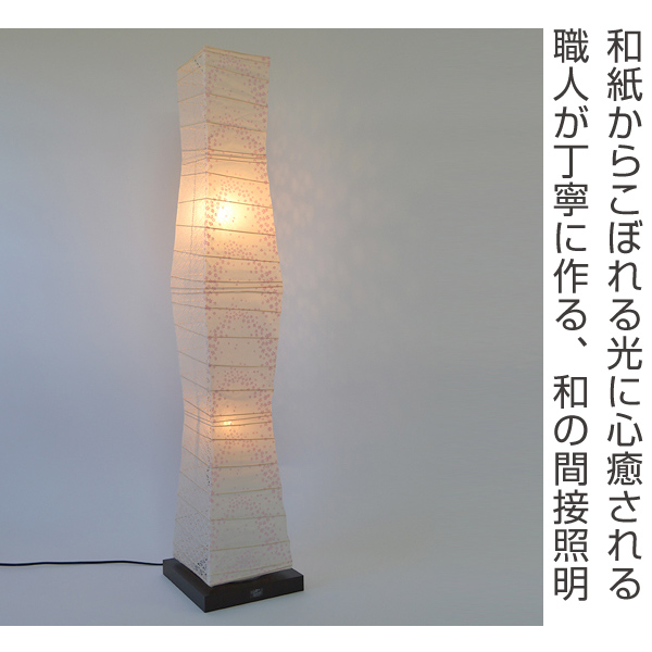 フロアライト 和紙 フロアランプ 花舞ピンクX小梅白 2灯 （ フロアスタンド 照明 フロアスタンドライト LED スタンドライト おしゃれ 照明器具 スタンド照明 中間スイッチ 間接照明 国産 日本製 ）_1