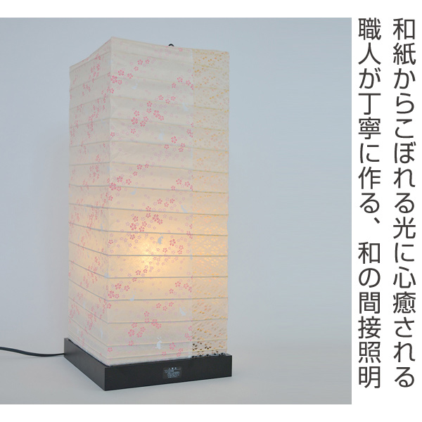 テーブルライト 和紙 テーブルランプ 花うさぎX小梅白 （ 照明 テーブル LED 和室 和モダン 電気 デスク ライト 和風 照明器具 テーブル照明 和照明 ）_1