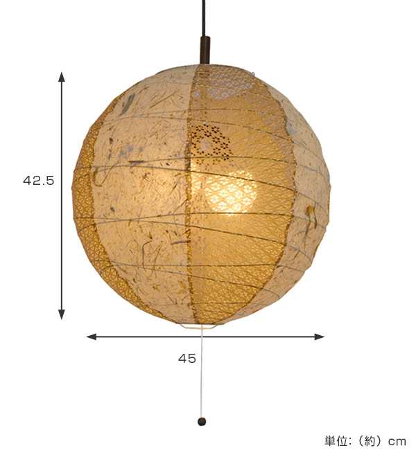 ペンダントライト 和紙 提灯 ツインバナナ 2灯 45cm （ 送料無料 照明