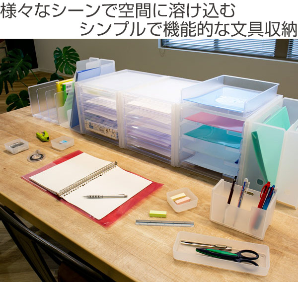 ファイルスタンド 書類収納 半透明 Squ ナチュラ ソーフィス 収納 ファイルケース プラスチック ファイルボックス ワイド 書類 の通販はau Pay マーケット リビングート