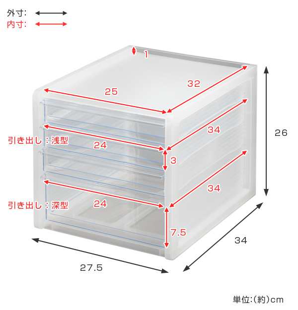 レターケース A4 浅3深1段 半透明 squ＋ ナチュラ ソーフィス （ 収納 ファイルケース プラスチック 引き出し 書類整理 浅型 深型  クリア｜au PAY マーケット