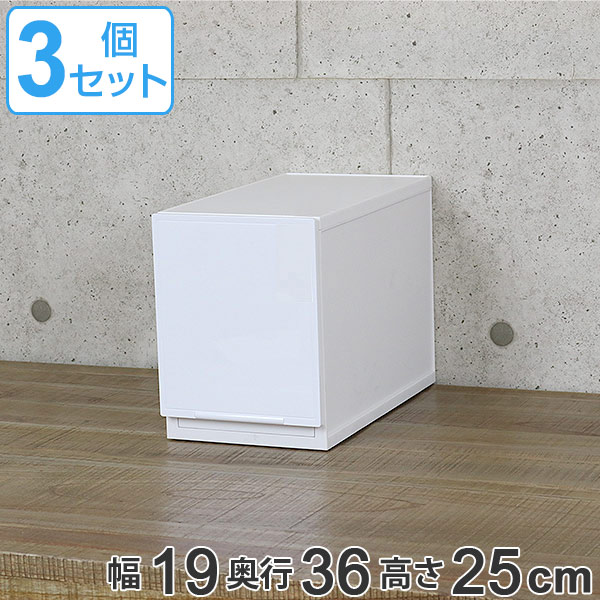収納ケース 幅19 奥行36 高さ25cm 同色3個セット コレクトケース Lスリム 1段 Squ 収納 収納ボックス 引き出し プラスチック スリの通販はau Pay マーケット リビングート