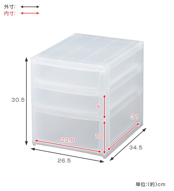 収納ケース 引き出し 約 幅27 奥行35 高さ31cm 浅2深1段 収納ボックス プラスチック 小物 収納 積み重ね スタッキング ナチュラ の通販はau Pay マーケット リビングート