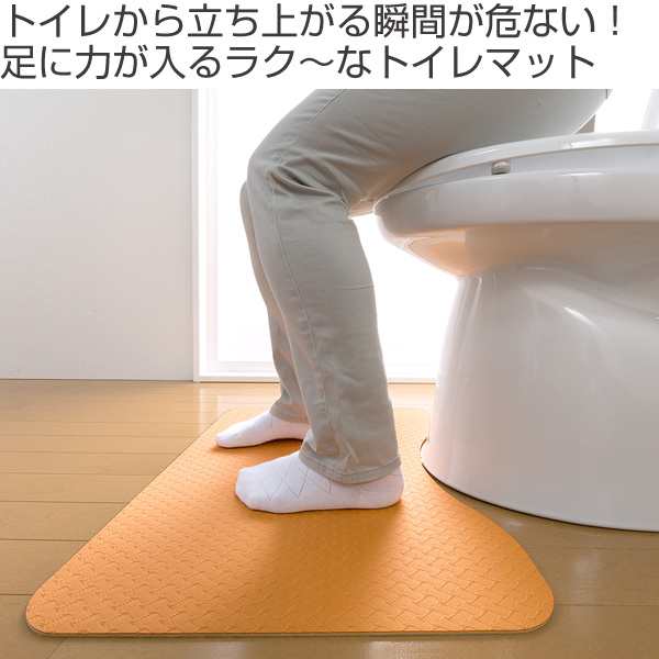 トイレマット　滑りにくい　立ち上がりトイレマット （ トイレ 福祉 介護 すべり止め 滑り止め すべりどめ トイレグッズ トイレ用品 トイ｜au  PAY マーケット