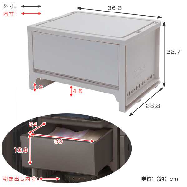 引き出し 幅36 3 奥行28 8 高さ22 7cm 収納ボックス プラスチック 収納 スタッキング 積み重ね サイズ コピー用紙 用紙 保の通販はau Pay マーケット リビングート