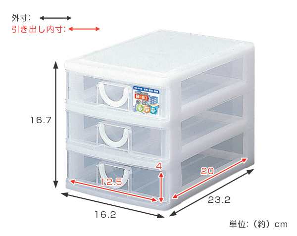 レターケース 幅17×奥行24×高さ17cm B6 3段 収納ケース （ B6サイズ