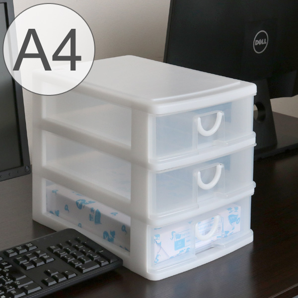 レターケース 幅26 奥行35 高さ28cm 3段 浅型 収納ケース サイズ 収納 ラック ケース レターラック 収納ボックス 文房具 小物の通販はau Pay マーケット リビングート