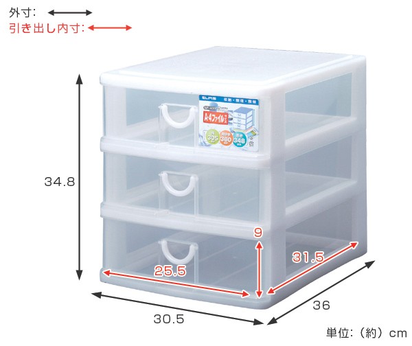 レターケース 幅31×奥行36×高さ35cm A4 ワイド 3段 浅型 収納ケース （ A4サイズ 収納 ラック ケース クリアファイル バインダー  A4クの通販はau PAY マーケット リビングート au PAY マーケット－通販サイト