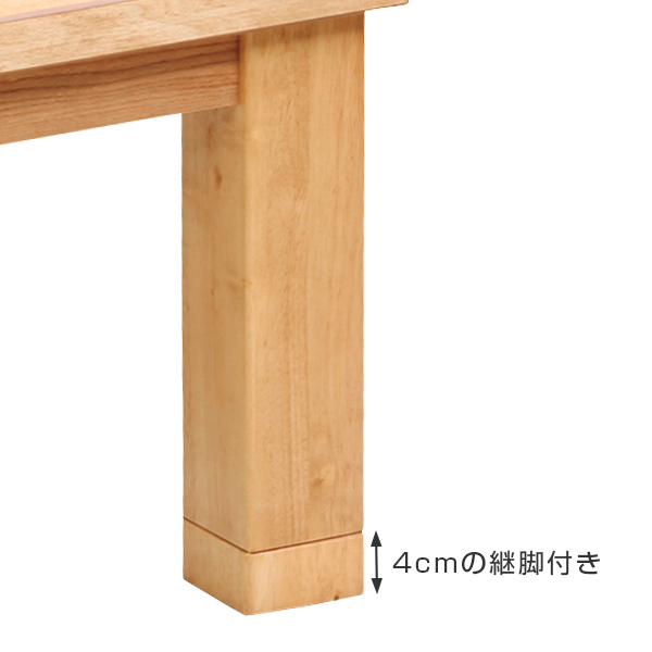 家具調こたつ 座卓 継ぎ脚付 突板仕上げ ジュン 幅120cm （ こたつ コタツ コタツテーブル ローテーブル リビングテーブル 継ぎ脚 継足付き 食卓 こたつ本体 ウォルナット ウォールナット 長方形 木製 ）