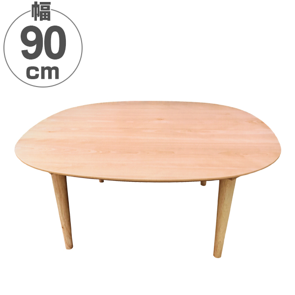 家具調こたつ 座卓 角型 突板仕上げ オーガサクラ2 90cm角 （ こたつ コタツ コタツテーブル ローテーブル リビングテーブル 食卓 こたつ本体 楕円形 木製 ）