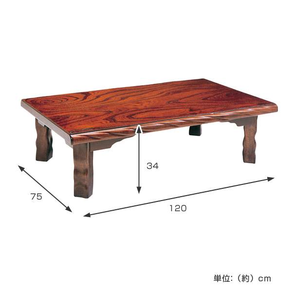 大型ちゃぶ台ケヤキ105丸折りたたみ脚 日本製 座卓 折れ脚 ローテーブル 若草 幅120cm （ 折りたたみ ケヤキ