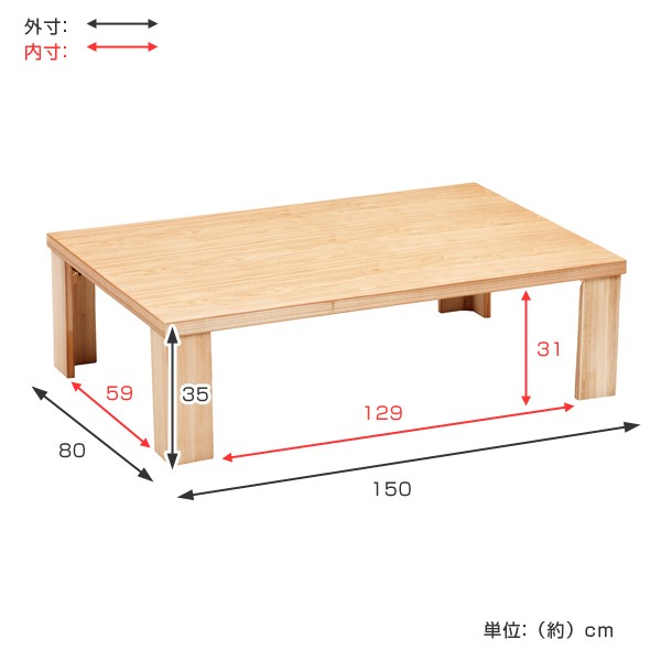 座卓 ローテーブル 折れ脚 木製 軽量恵 幅150cm （ 折りたたみ タモ 突板仕上げ 日本製 ちゃぶ台 テーブル 和室 和 和モダン 民家 民宿  軽い 軽量 ナチュラル ）の通販はau PAY マーケット - リビングート | au PAY マーケット－通販サイト