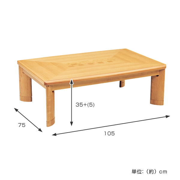 家具調こたつ 座卓 長方形 木製 継ぎ脚 コタツ サクセス 幅105cm （ 炬燵 テーブル ナラ市松 突板仕上げ 日本製 コントロール ローテーブル 和モダン 和風 ちゃぶ台 継ぎ足し 和 おこた 和室 旅館 ）_1