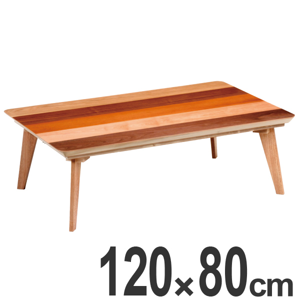 家具調こたつ 座卓 長方形 木製 コタツ アローズ 幅120cm （ 炬燵 テーブル 5枚貼り 突板仕上げ 日本製 カラフル おしゃれ ローテーブル 和モダン 和風 洋室 北欧 ）の通販は