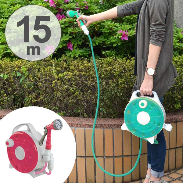 ハンディプチリール 15m 15m 散水 水撒き 水やり ガーデニング 園芸 洗車 家庭用 の通販はau Pay マーケット リビングート