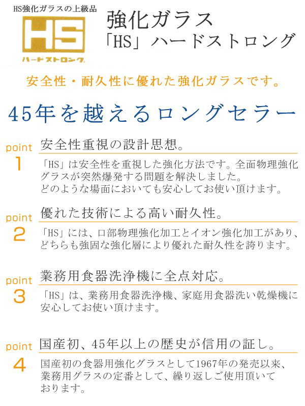 お見舞い ガラス コップ 9タンブラー スリール 285ml 3個セット グラス ガラス食器 食器 Champagne Dissaux Brochot Com