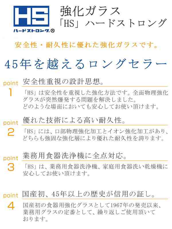 ガラス コップ タンブラー アイスカフェオレグラス 430ml （ グラス ガラス食器 食器 ガラスコップ カップ 業務用 食洗機対応 ）の通販はau  PAY マーケット - リビングート