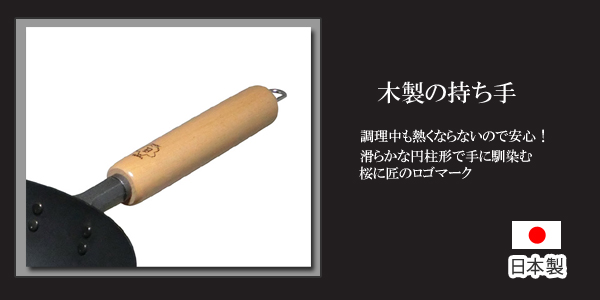 鉄フライパン 匠 鉄製 マグマプレート 炒め鍋 24cm Ih対応 送料無料 ガス火対応 鉄製フライパン 深型フライパン 24センチ 鉄製の通販はau Pay マーケット リビングート