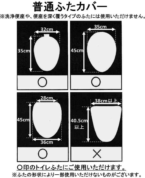 フタカバー ひるさがり 魔女の宅急便 トイレ トイレ用品 蓋カバー トイレグッズ 普通便座 普通 カバー キャラ キャラクター ジジ ネの通販はau Pay マーケット リビングート