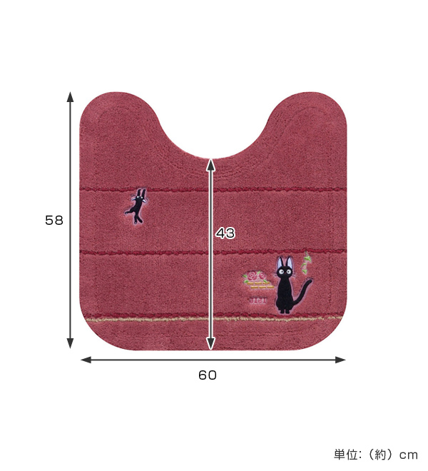 トイレマット ひるさがり 魔女の宅急便 トイレ トイレ用品 マット トイレグッズ 幅 60 キャラ キャラクター ジジ ネコ 猫 ねこ の通販はau Pay マーケット リビングート