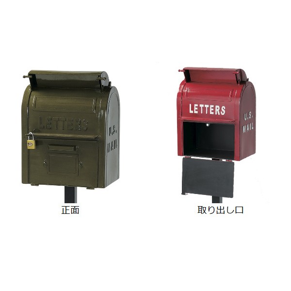 ポスト　スタンド　U S MAIL BOX （ 送料無料 郵便ポスト　郵便受け メールボックス レトロ ポールセット 新聞受け スタンドタイプ  アメ｜au PAY マーケット